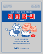 전해질 등 최적함유 경구용산제 출시