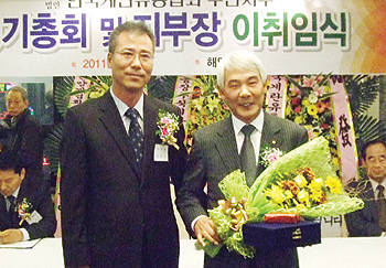 김영수 신임지부장(왼쪽)이 김태용 부산축협조합장에게 감사패를 전달하고 기념사진을 찍었다.