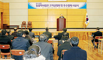 박용호 검역검사본부장은 인사말에서 지속적인 소통행정을 추진, 상호 업무이해도 및 신뢰도를 제고할 방침이라고 밝혔다.