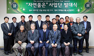 구랍 28일 경기도 화성시, 한강씨엠(주), 계약사육농가가 ‘자연품은’ 사업단 발대식을 가졌다.