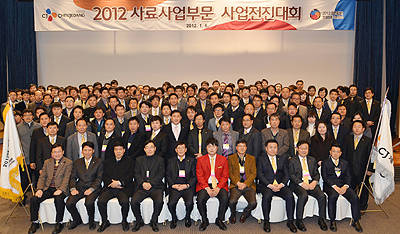 CJ제일제당 사료사업부문 컨설팅센터 대표와 임직원들이 2012 사료사업부문 사업전진대회를 마치고 기념촬영을 했다.