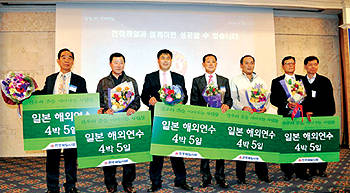 제 6회 상상이상 출하경진대회 수상 농가들이 기념촬영을 하고 있다.