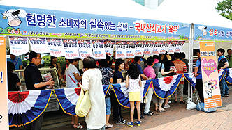 안성지부는 이날 육우고기 할인판매를 실시해 소비자들에게 큰 인기를 끌었다.