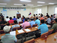 지난 16일 열린 이천낙농영농조합 임시총회 광경