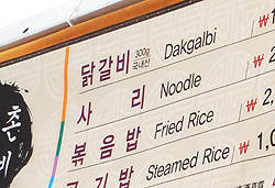 이번 행사에 참여한 업체들 모두 국내산 닭고기를 사용했으며 원산지 표시도 잘 이행했다.