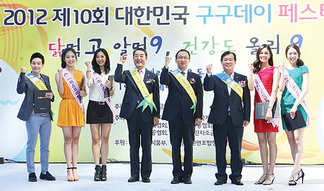 올해 구구데이 홍보대사 위촉식도 진행됐다. 사진 왼쪽에서부터 개그맨 허경환씨, 미스코리아 선 이정빈, 김사라씨, 이환원 농협가금수급안정위원장, 농림수산식품부 권찬호 축산정책관, 대한양계협회 이준동 회장, 미스코리아 미 김영주, 김태현씨.