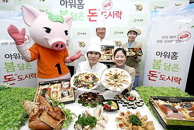 한돈자조금관리위원회와 아워홈이 한돈을 활용한 봄나들이용 도시락 메뉴와 레시피를 선보이고 있다.