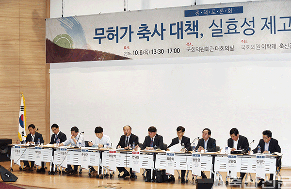 “무허가축사 적법화 열쇠는 지자체”