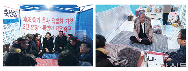 정치권 “적법화 기한 연장 통감”…축산인 격려 발길