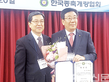 “화합 바탕 축산농가에 꼭 필요한 조직으로”