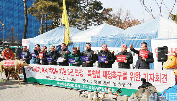 “현 사태 정부 무지서 비롯…환경문제로 여론 몰이 말라”