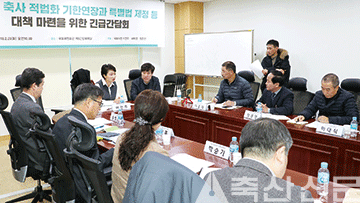 바른미래당도  ‘적법화 기한연장’ 당론 채택