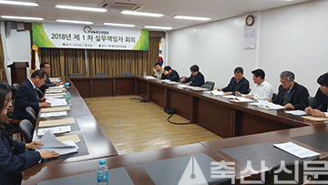 “단체별 소통 강화…빠른 연락체계 역점을”