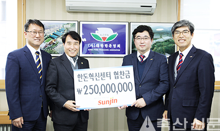 사진 왼쪽부터 한돈협회 최성현 상무, 하태식 회장, 선진 홍진표 전략기획실 이사, 선진한마을 김영만 대표이사가 건립기금 전달식을 갖고 있다.