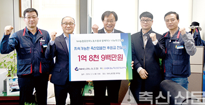 NH농협노조가 나눔축산운동 기금을 기부했다. 왼쪽부터 문병섭 노조 수석부위원장, 유지섭 노조위원장, 나눔축산운동본부 안승일 사무총장, 이현수 사무국장, 김동혁 노조 부위원장.