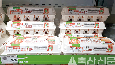 경기도의 한 대형마트의 계란매대의 모습. 유통기한이 일주일가량 남아있는 계란들이 ‘30%’할인 스티커가 붙은 채 판매되고 있다.