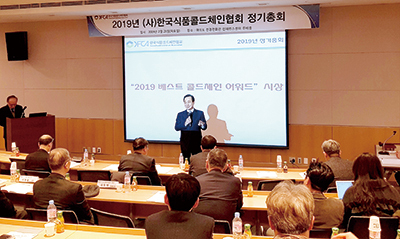 체리부로가 한국식품콜드체인협회 주관 ‘Best Cold Chain Awards’에서 우수기업에 선정됐다. 사진은 체리부로 김인식 회장이 수상소감을 전하고 있는 모습.