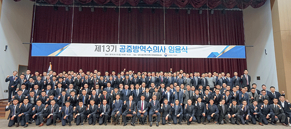 “가축방역 현장의 굳건한 초석 되겠습니다”