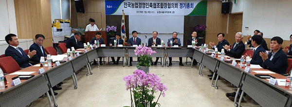 “협의회 역할 강화…축산현안 해결 선봉에”