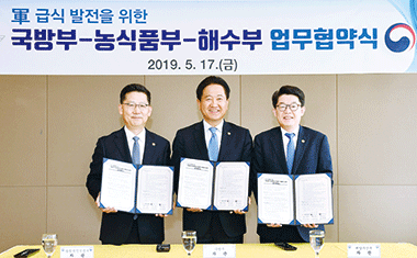 농촌·군 상생…먹거리 선순환체계 구축