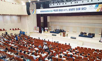 축산관련학회 연합학술발표회’현장에선