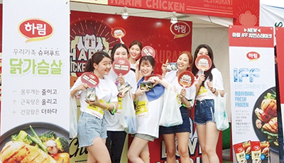 지난달 27일 서울 여의도 한강공원 녹음수 광장에서 열린 ‘2019 한강나이트워크 42K’에 참여한 하림의 시식회장 앞에서 포즈를 취하고 있는 참가자들.