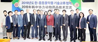 검역본부와 중국 수의약품감찰소 관계자들이 동물약품 품질관리 방안 토론 후 기념촬영했다.