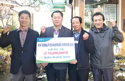 왼쪽부터 오재곤 한돈협회 ASF성금모금대책위원장, 김경태 농협종돈개량사업소장, 양동근 한돈협회 영광지부장, 한융석 한돈협회 전 영광지부장.