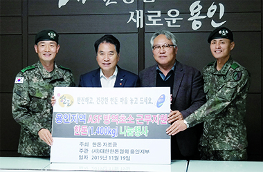 사진 왼쪽부터 박동규 대령, 백군기 용인시장, 서정용 지부장, 김성무 대령이 한돈전달식을 갖고 있다.