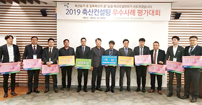 축산컨설팅 우수사례 평가대회 본선무대에 진출한 전국 최고의 컨설팅 능력을 자랑하는 축산전문 컨설턴트들이 한 자리에 섰다. 왼쪽 다섯 번째부터 유기엽 농협축산컨설팅부장, 대상 수상자인 익산군산축협 안균범 컨설턴트.
