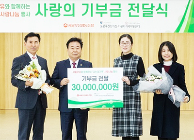 기부금을 전달식하고 기념촬영에 나선 관계자. 왼쪽부터 노민호 상임이사. 문진섭 조합장(이상 서울우유), 진해연 다문화가족 대표. 전현정 사무국장(이상 도봉구다문화가족지원센터).