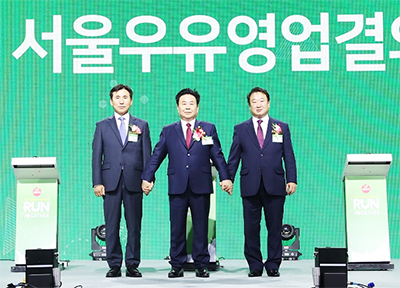 영업결의대회를 열고 사진촬영에 나선 관계자들. 왼쪽부터 서울우유 노민호 상임이사, 문진섭 조합장, 강철영 성실조합회장.