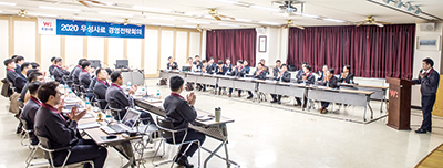행사장 전경