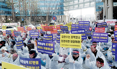 집회 참가 농가들이 구호를 외치고 있다.