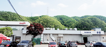 우진산업 전경. 