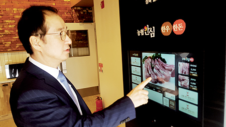 알파미트엘피씨 류창열 대표가 축산물 자판기 구매를 시연하고 있다. 