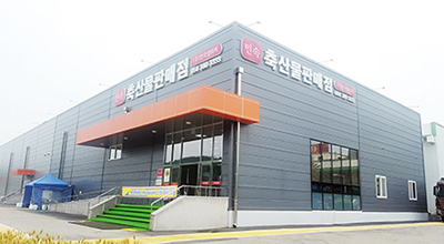 직매장 전경. 