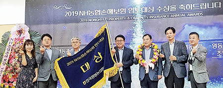 한국양봉농협 임직원들이 다함께 기뻐하고 있다.
