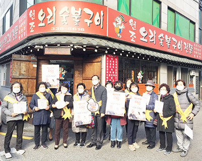 지난 5일 서울 마포구 소재의 한 오리고기 전문식당에서 캠페인을 마치고 소비자공익네트워크 김연화 회장(왼쪽에서 세 번째), 한국오리협회 이진홍 전무(왼쪽에서 다섯 번째)를 비롯한 소비자공익네트워크 회원들이 기념사진을 촬영했다.