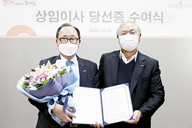 박광욱 조합장(오른쪽)이 김문규 상임이사에게 당선증을 전달하고 있다.