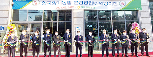 신용사업부 확장 개점식은 코로나19 확산방지를 위해 오정길 조합장 등 최소한의 인원으로 치러졌다.