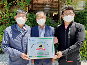 ‘우수조합원 대상’ 덕영농장.