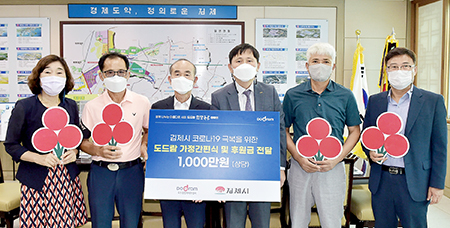 박준배 김제시장(오른쪽 네번째)과 손범석 도드람 김제FMC 대표이사(오른쪽 세번째) 등 관계자들이 전북 김제시청에서 ‘코로나19 극복을 위한 도드람 가정간편식 및 후원금 전달식’을 갖고 있다.