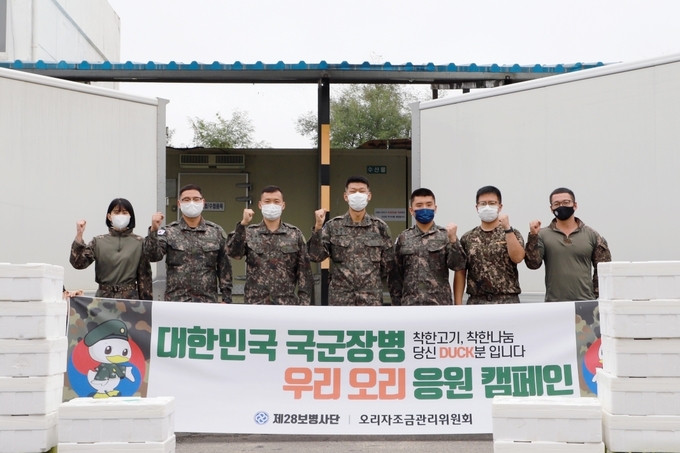 날마다 오리 이미지