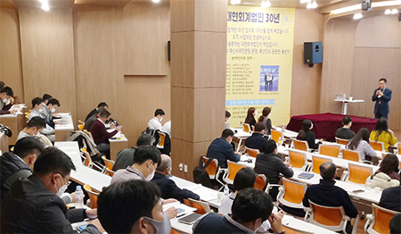 회계법인동행 이미지