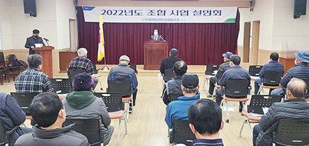 인천강화옹진축산업협동조합 이미지