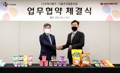 서울우유협동조합 이미지