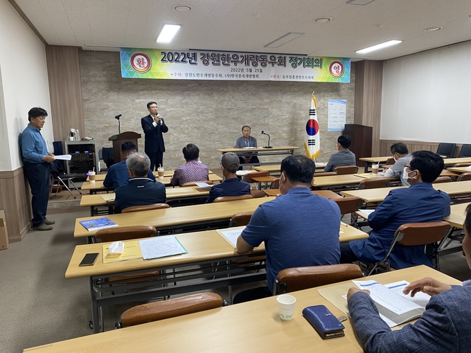 한우개량동우회 이미지