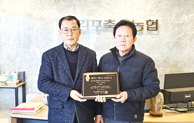 김포축산업협동조합 이미지
