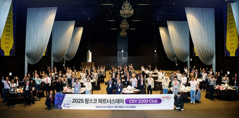 이젠 CSY 시대…양돈 생산성 새로운 기준 제시